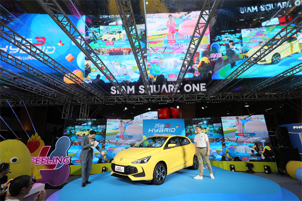 震撼登場(chǎng)！MG3 HYBRID + 泰國(guó)上市，樹立新時(shí)代混合動(dòng)力新標(biāo)桿